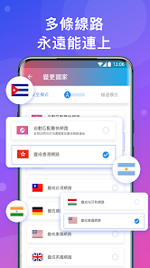 快连首页android下载效果预览图