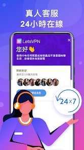 快连首页android下载效果预览图