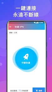 快连首页android下载效果预览图